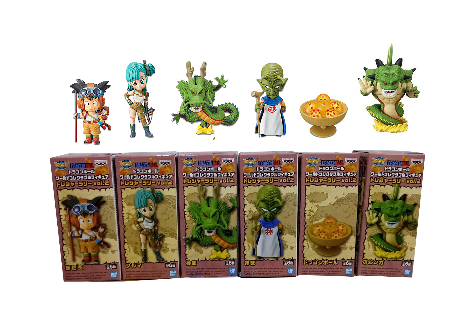 Figura Dragon Ball World Collectable Figure Treasure Rally Vol.2