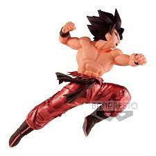 Figura DBZ Blood of Saiyans Especial Bandai BB-23940 -17751
